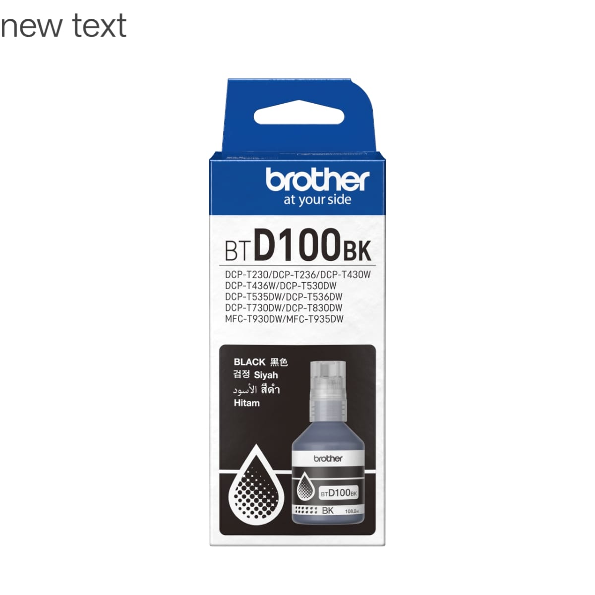 brother-toner-BTD100BK