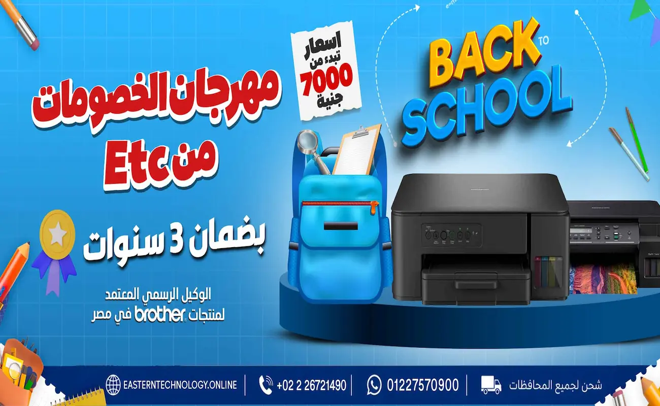 web banner